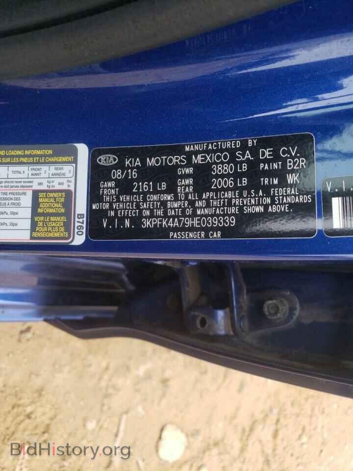 2017 KIA FORTE - VIN: 3KPFK4A79HE039339 - Фото 10