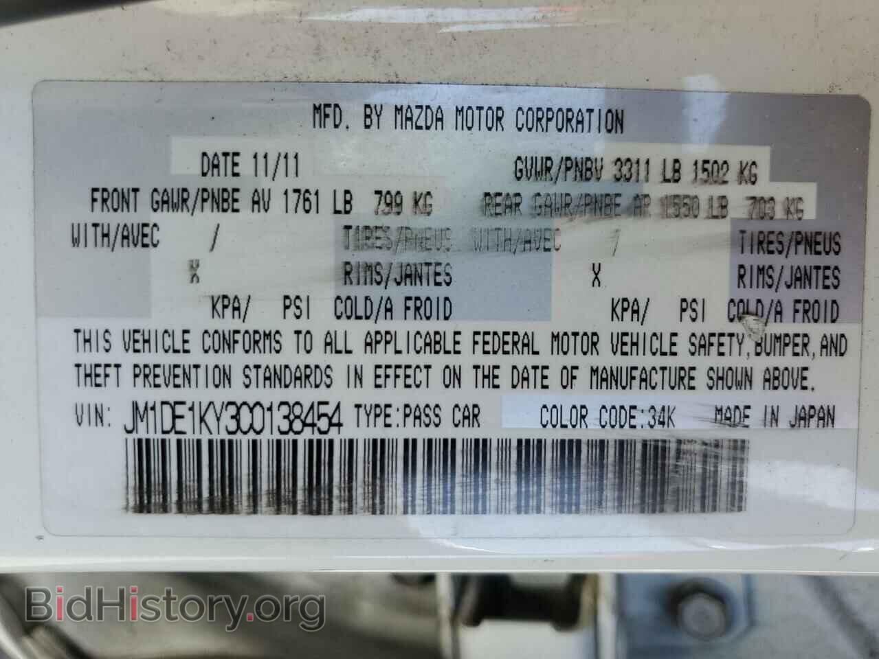 2012 MAZDA 2 - VIN: JM1DE1KY3C0138454 - Photo 13