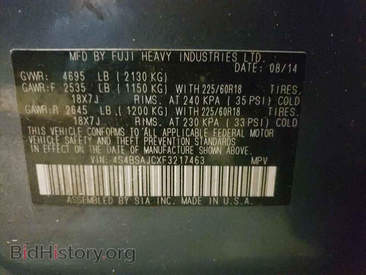 2015 SUBARU OUTBACK - VIN: 4S4BSAJCXF3217463 - Фото 10