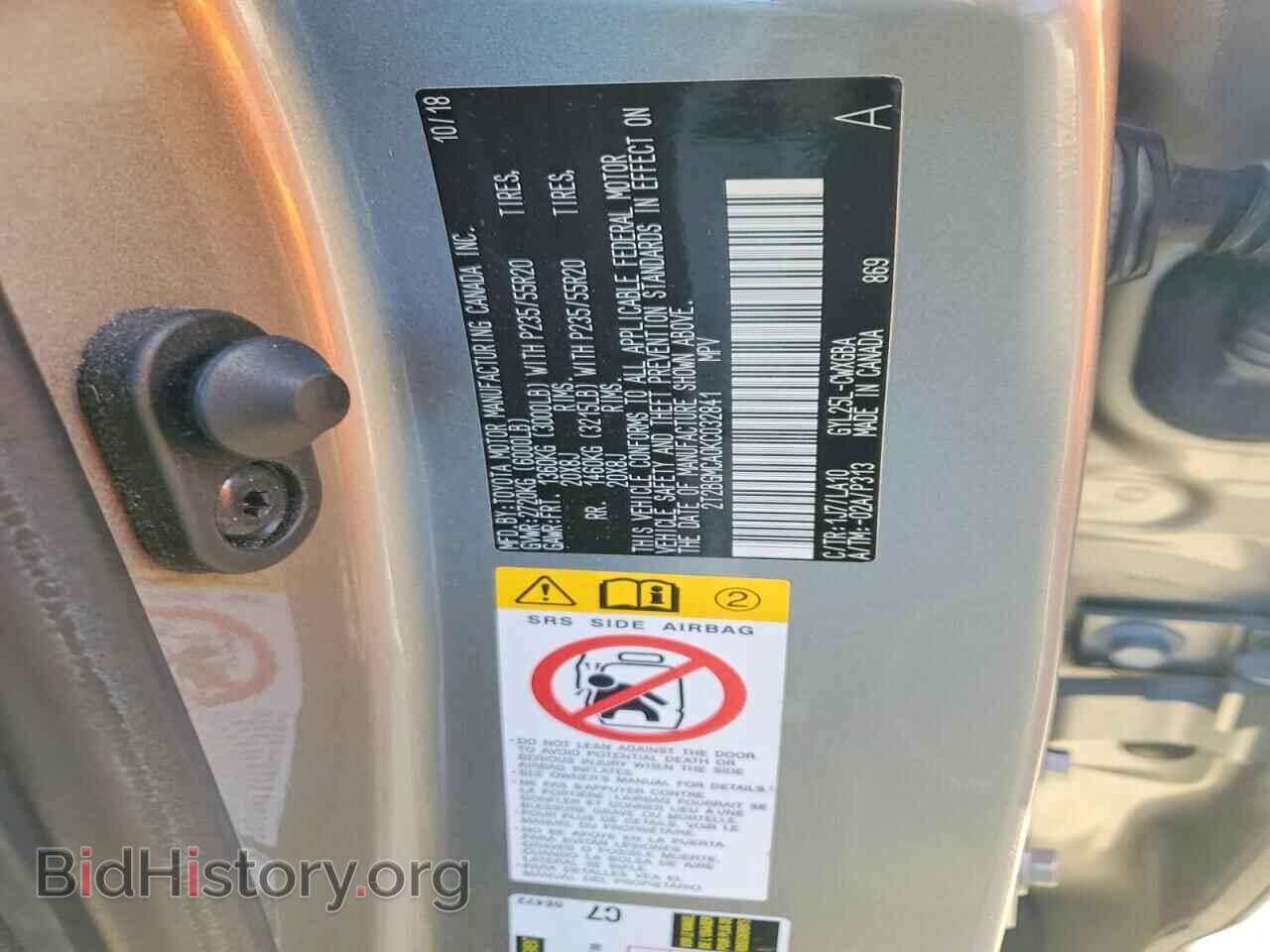 2019 LEXUS RX450 - VIN: 2T2BGMCA0KC032841 - Photo 13