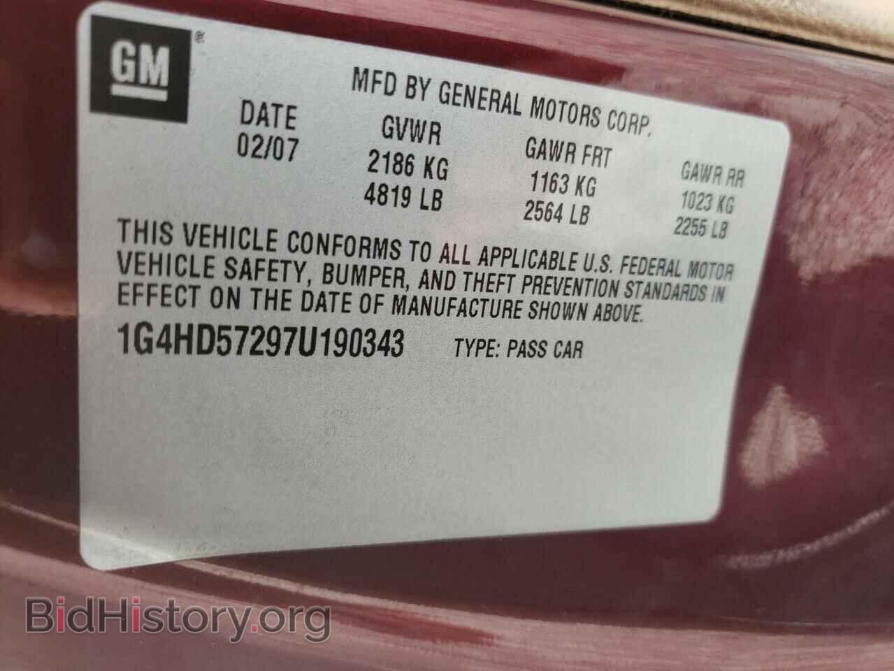 2007 BUICK LUCERNE - VIN: 1G4HD57297U190343 - Фото 10