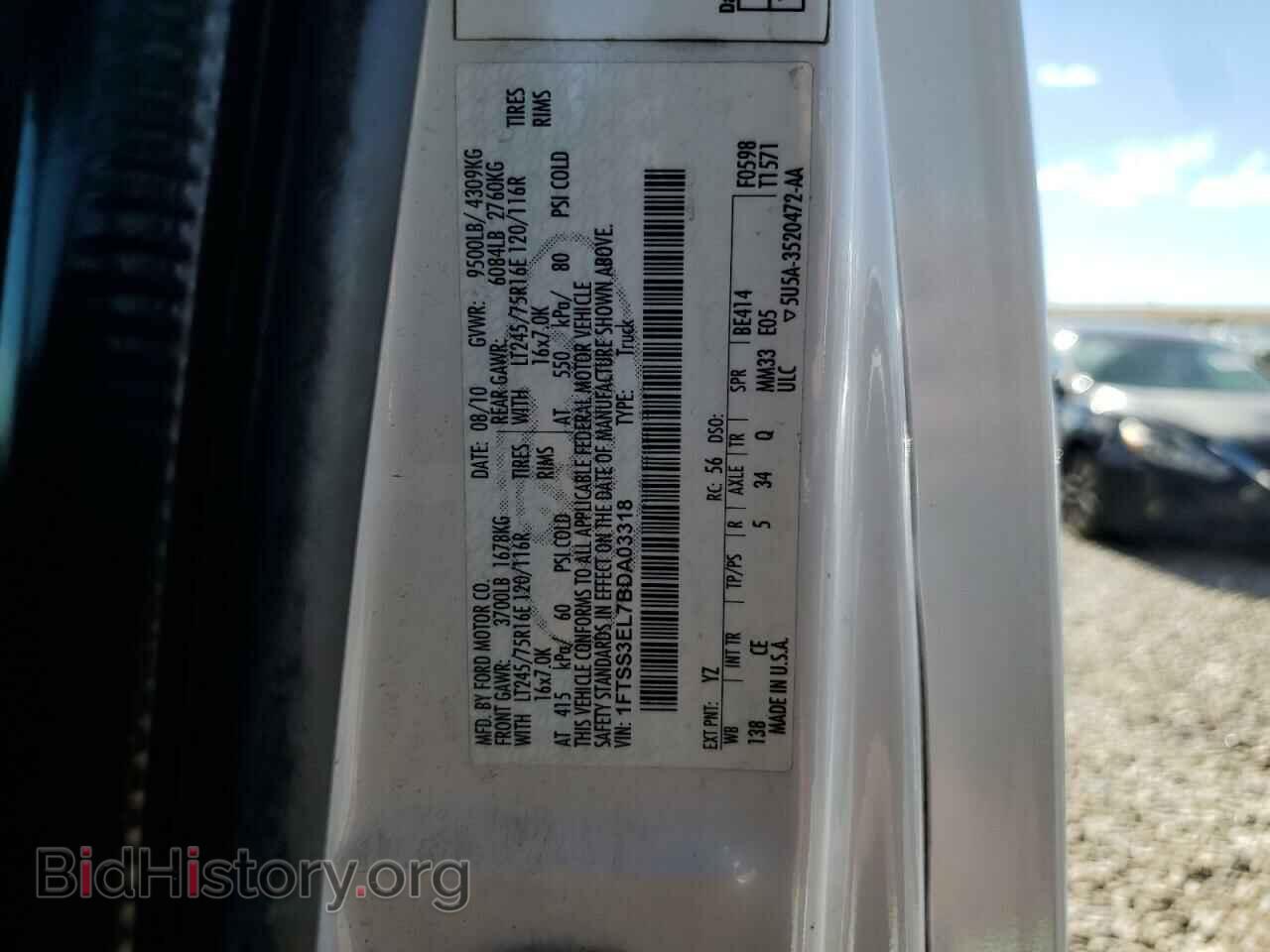 2011 FORD ALL Models - VIN: 1FTSS3EL7BDA03318 - Фото 13