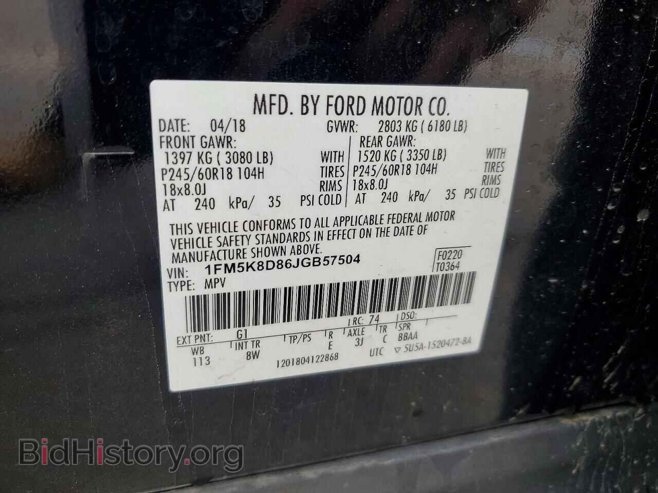 2018 FORD EXPLORER - VIN: 1FM5K8D86JGB57504 - Фото 13