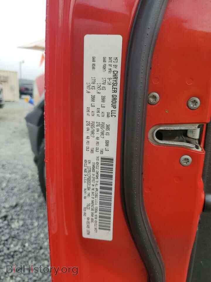 2011 DODGE All Models - VIN: 1D7RV1CP6BS531384 - Фото 13