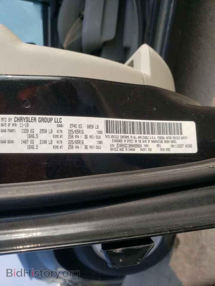 2010 DODGE CARAVAN - VIN: 2D4RN3D18AR499024 - Фото 13