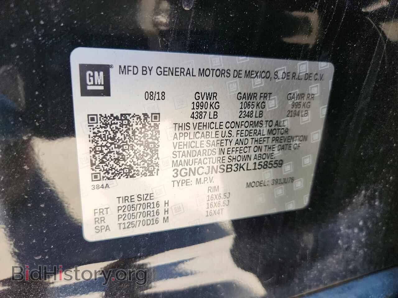 2019 CHEVROLET TRAX - VIN: 3GNCJNSB3KL158559 - Photo 13
