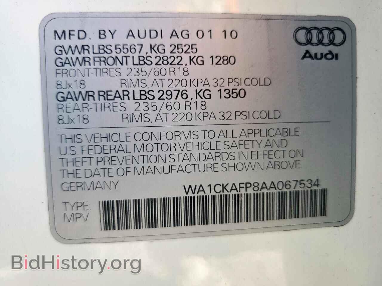 2010 AUDI Q5 - VIN: WA1CKAFP8AA067534 - Фото 13