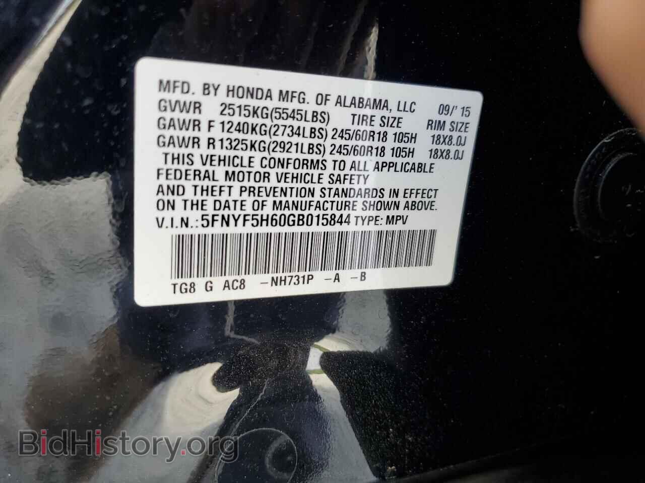2016 HONDA PILOT - VIN: 5FNYF5H60GB015844 - Фото 13