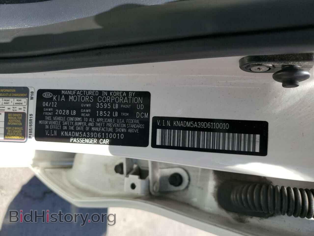 2013 KIA RIO - VIN: KNADM5A39D6110010 - Фото 12