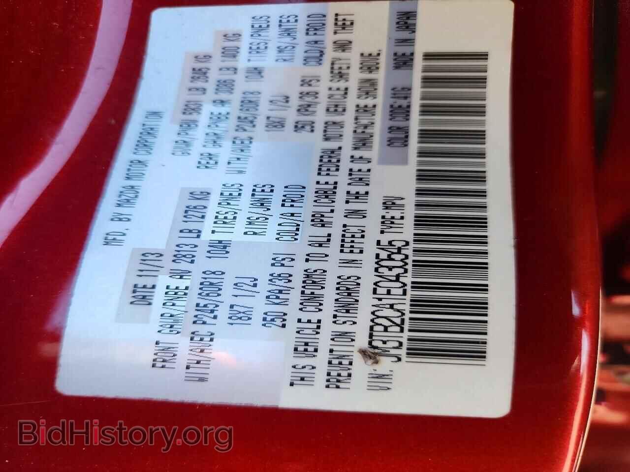 2014 MAZDA CX-9 - VIN: JM3TB2CA1E0430545 - Photo 14