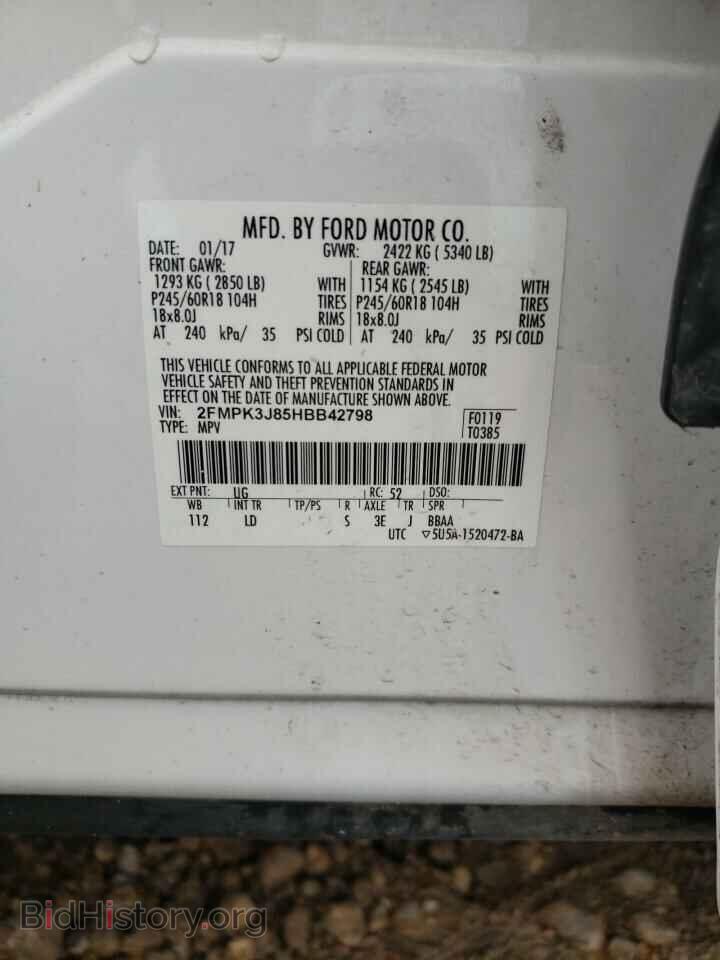 2017 FORD EDGE - VIN: 2FMPK3J85HBB42798 - Фото 14