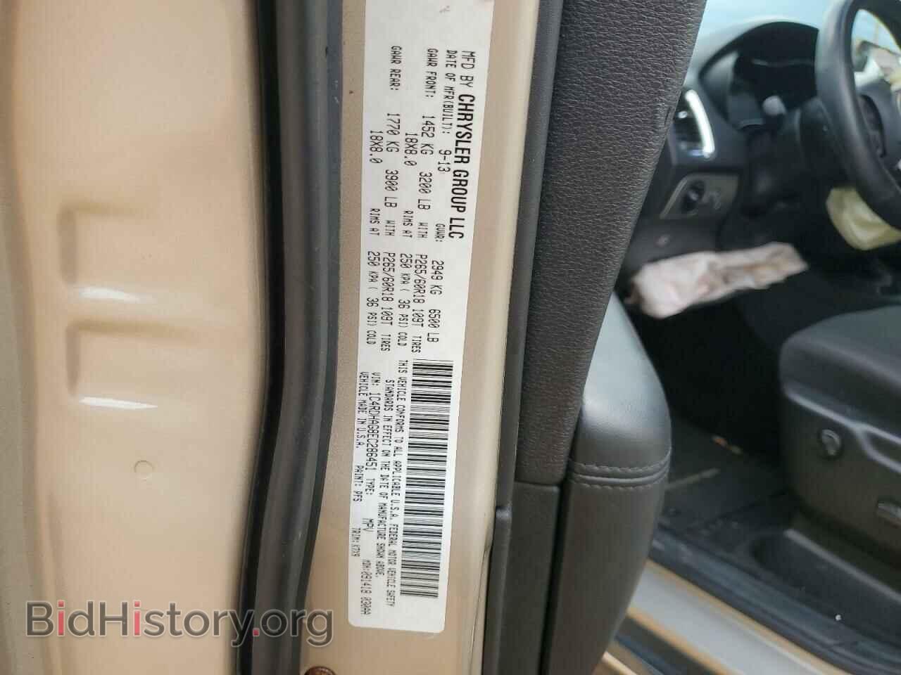 2014 DODGE DURANGO - VIN: 1C4RDHAG8EC286451 - Photo 12