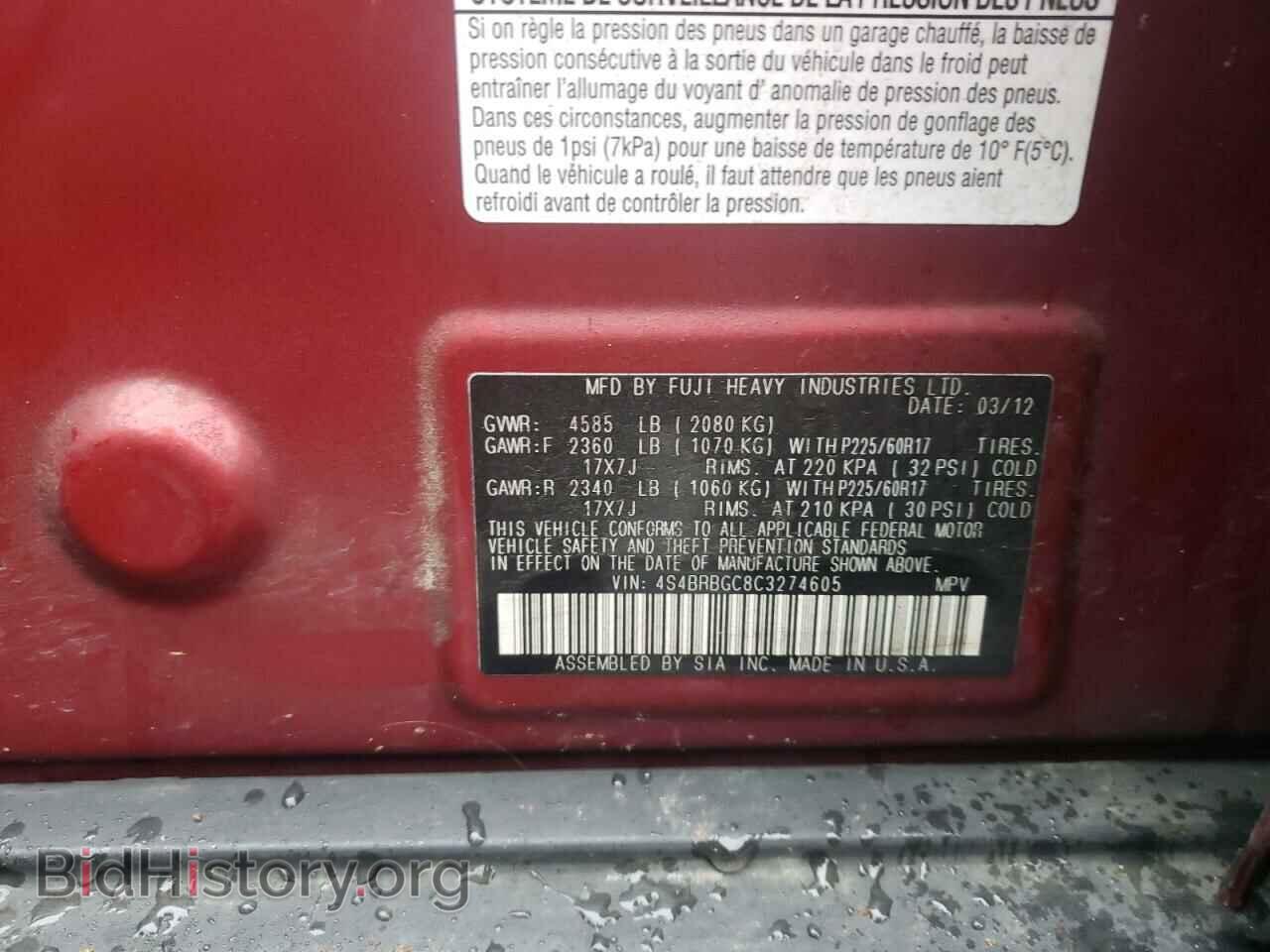 2012 SUBARU OUTBACK - VIN: 4S4BRBGC8C3274605 - Photo 10