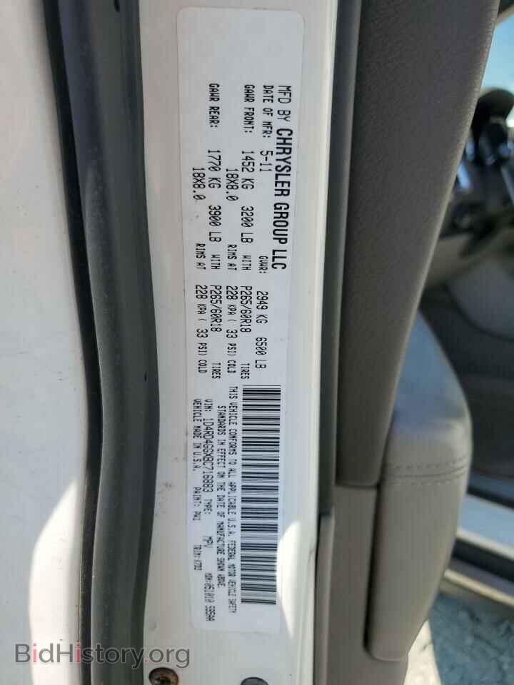 2011 DODGE DURANGO - VIN: 1D4RD4GGXBC716883 - Photo 13