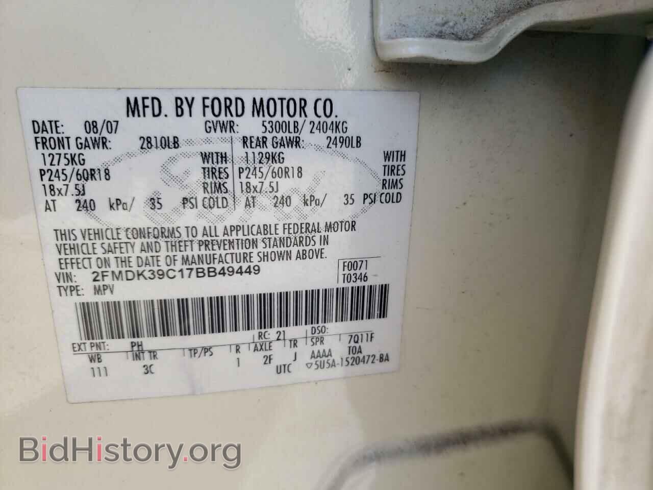 2007 FORD EDGE - VIN: 2FMDK39C17BB49449 - Фото 12