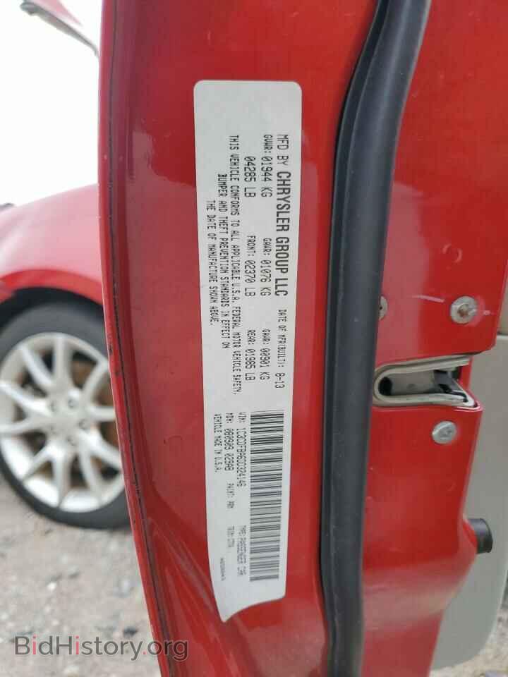 2013 DODGE DART - VIN: 1C3CDFBA6DD324146 - Фото 12