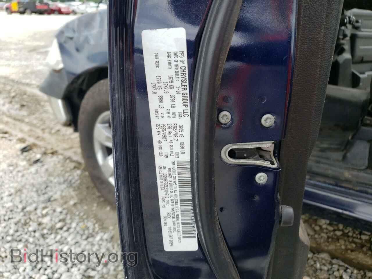 2014 RAM 1500 - VIN: 1C6RR6FG5ES314816 - Фото 12
