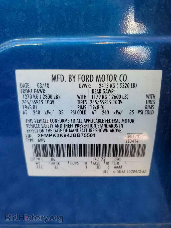2018 FORD EDGE - VIN: 2FMPK3K94JBB75501 - Фото 12