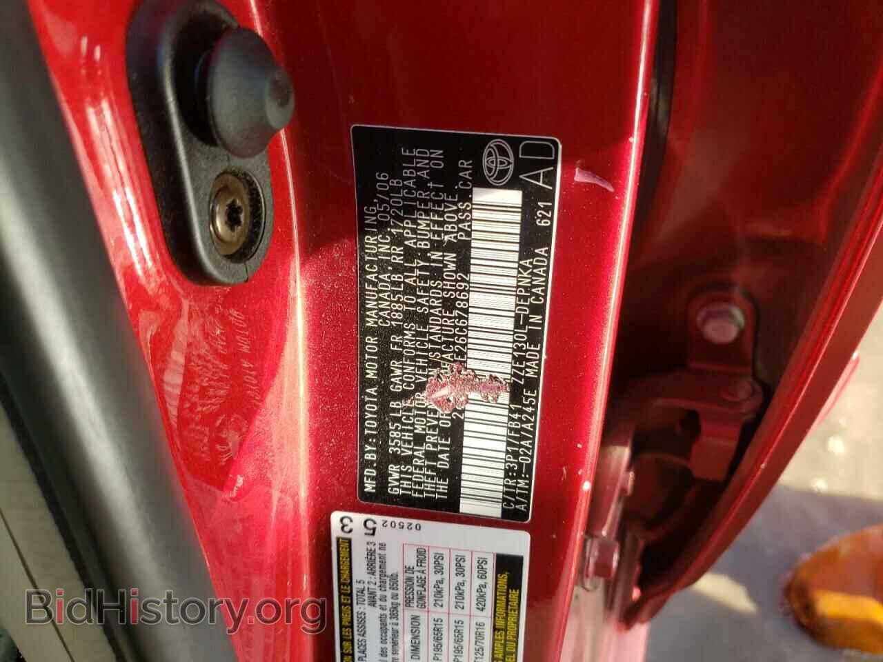 2006 TOYOTA COROLLA - VIN: 2T1BR32E26C678692 - Фото 10