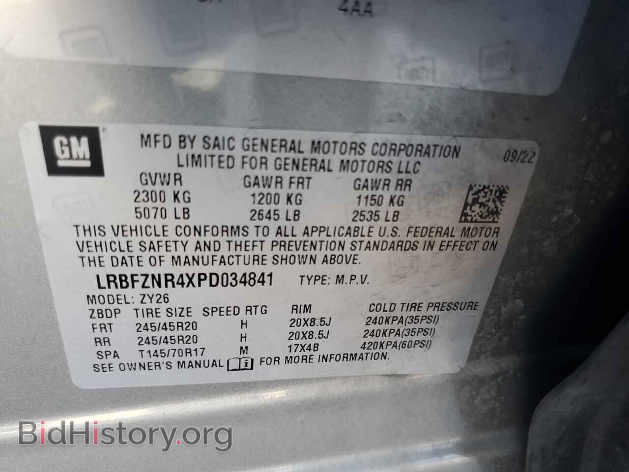 2023 BUICK ENVISION - VIN: LRBFZNR4XPD034841 - Фото 13