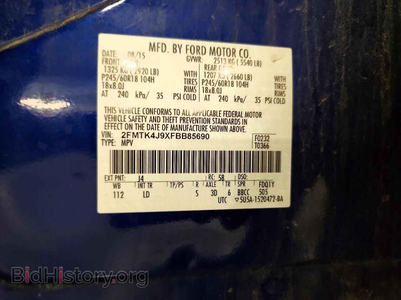 2015 FORD EDGE - VIN: 2FMTK4J9XFBB85690 - Photo 14