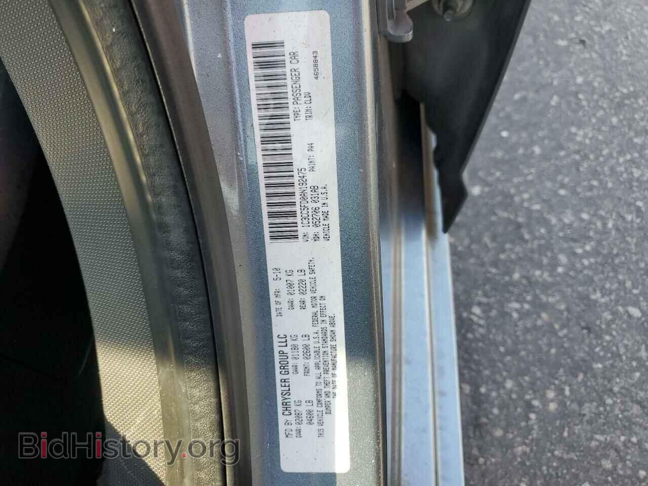 2010 CHRYSLER SEBRING - VIN: 1C3CC5FD0AN192475 - Фото 12