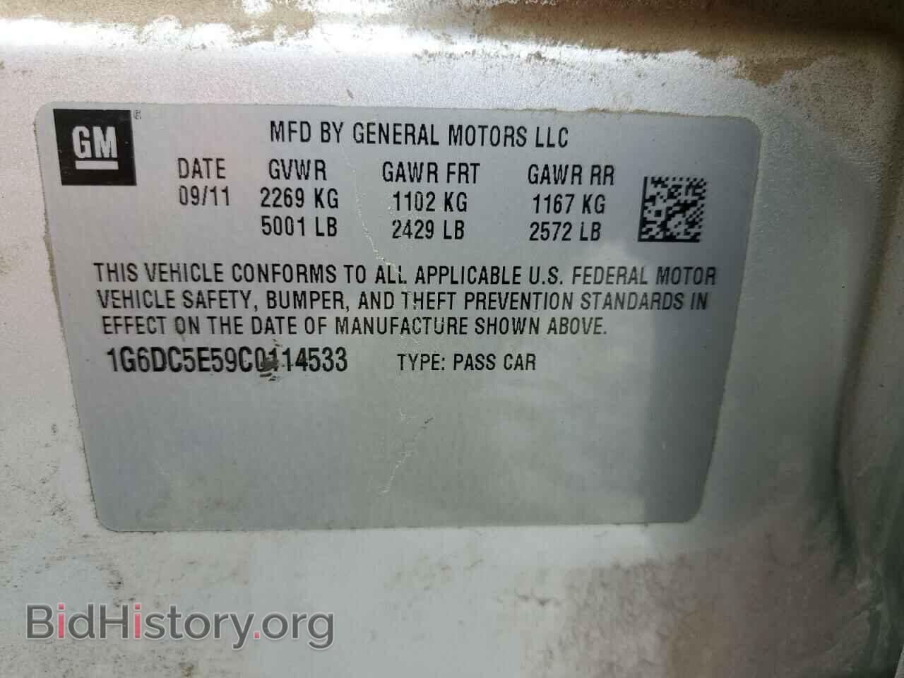 2012 CADILLAC CTS - VIN: 1G6DC5E59C0114533 - Photo 13