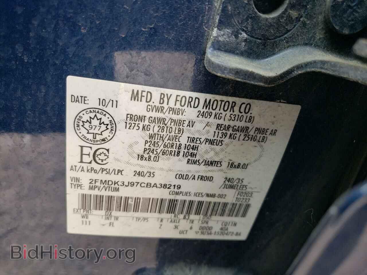 2012 FORD EDGE - VIN: 2FMDK3J97CBA38219 - Фото 13