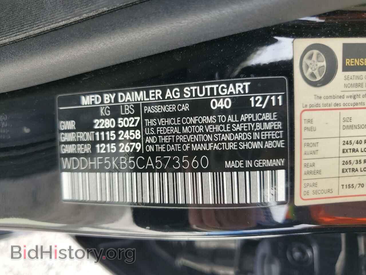 2012 MERCEDES-BENZ E-CLASS - VIN: WDDHF5KB5CA573560 - Фото 12