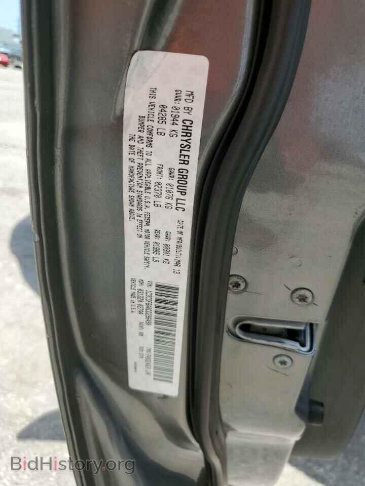 2013 DODGE DART - VIN: 1C3CDFBA0DD296490 - Фото 12