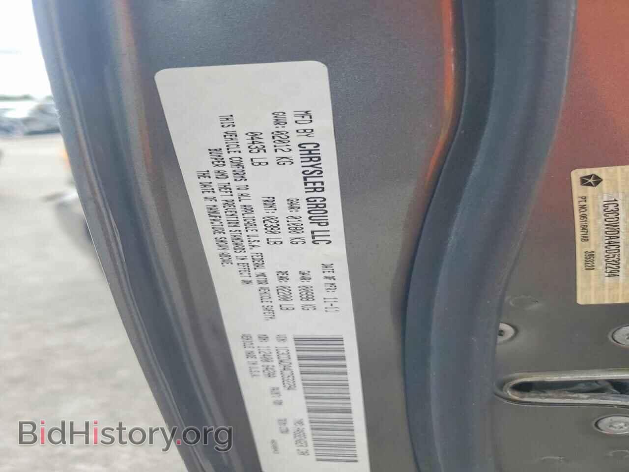 2012 DODGE CALIBER - VIN: 1C3CDWDA4CD532294 - Photo 12