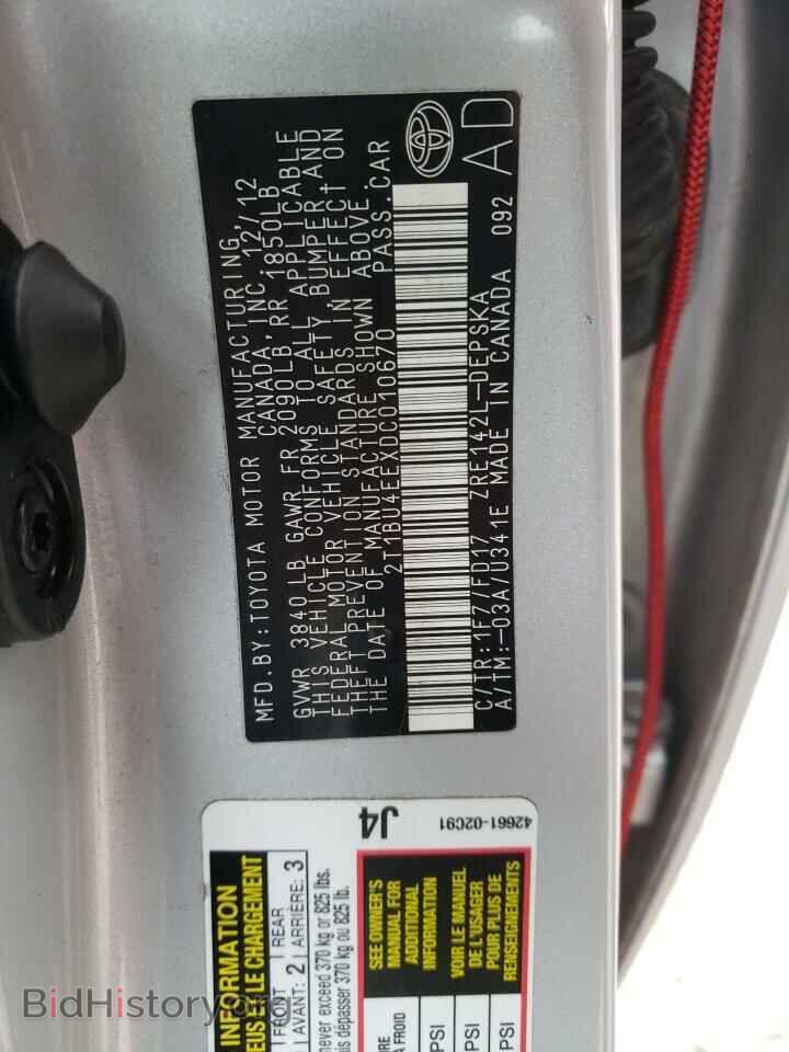 2013 TOYOTA COROLLA - VIN: 2T1BU4EEXDC010670 - Фото 12
