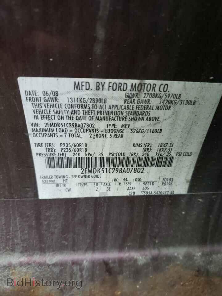 2009 FORD FLEX - VIN: 2FMDK51C29BA07802 - Фото 10