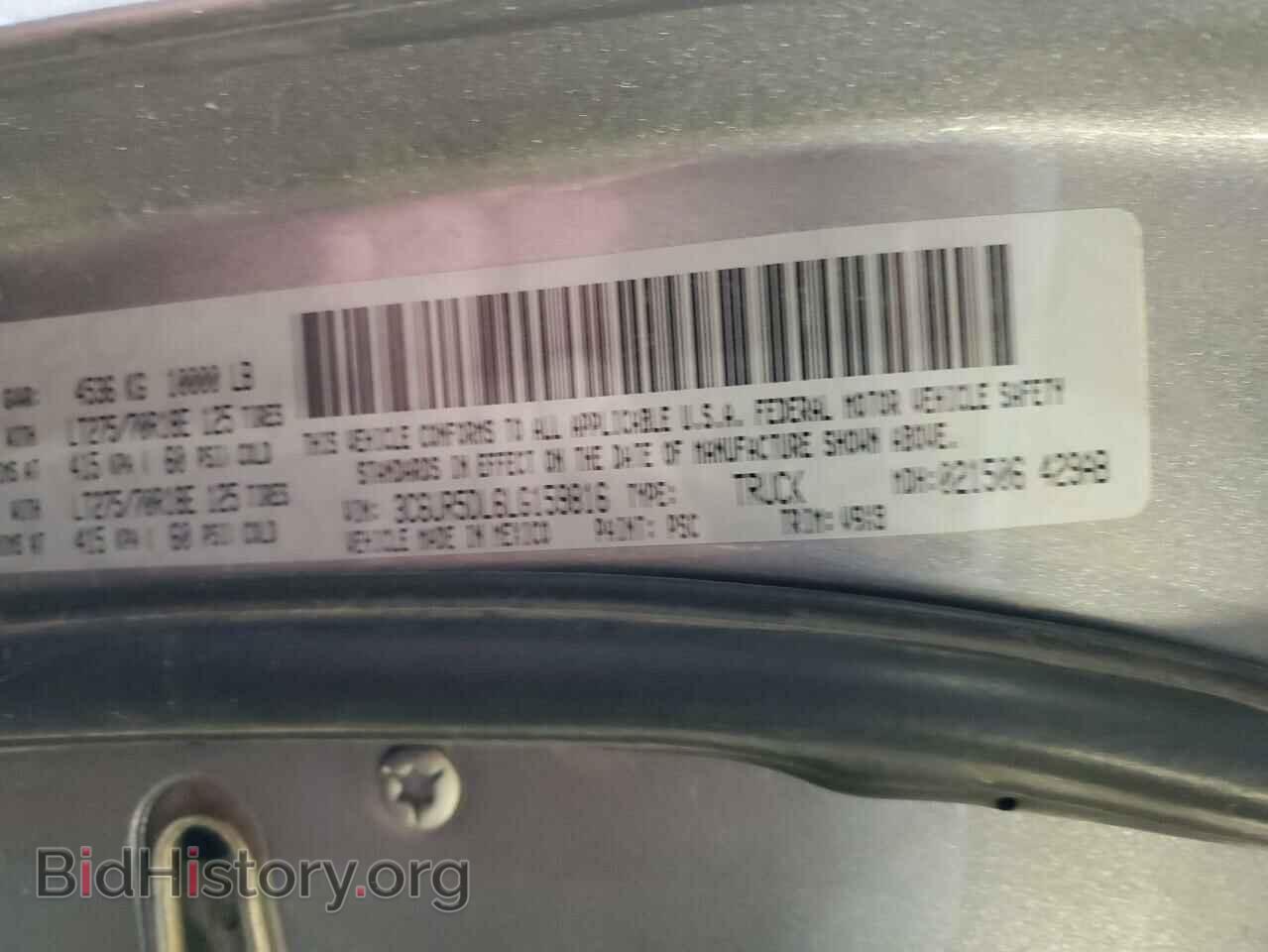 2020 RAM 2500 - VIN: 3C6UR5DL6LG159816 - Фото 10