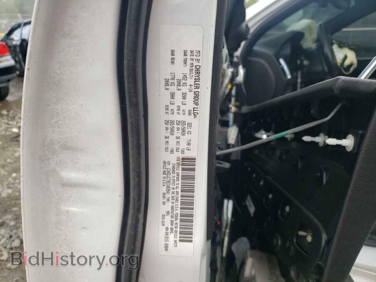 2014 DODGE DURANGO - VIN: 1C4SDJCT9EC483941 - Photo 12