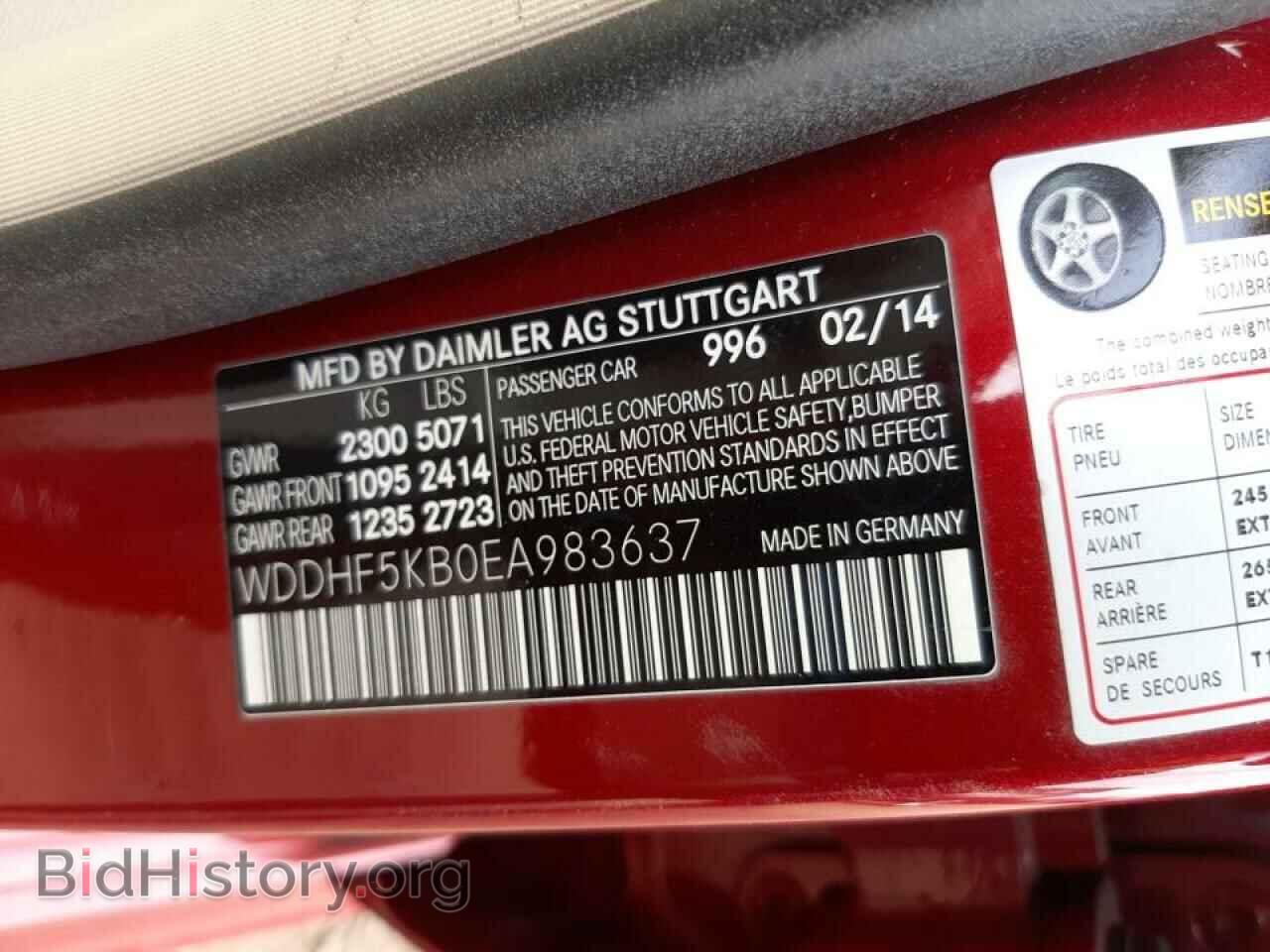 2014 MERCEDES-BENZ E-CLASS - VIN: WDDHF5KB0EA983637 - Фото 10