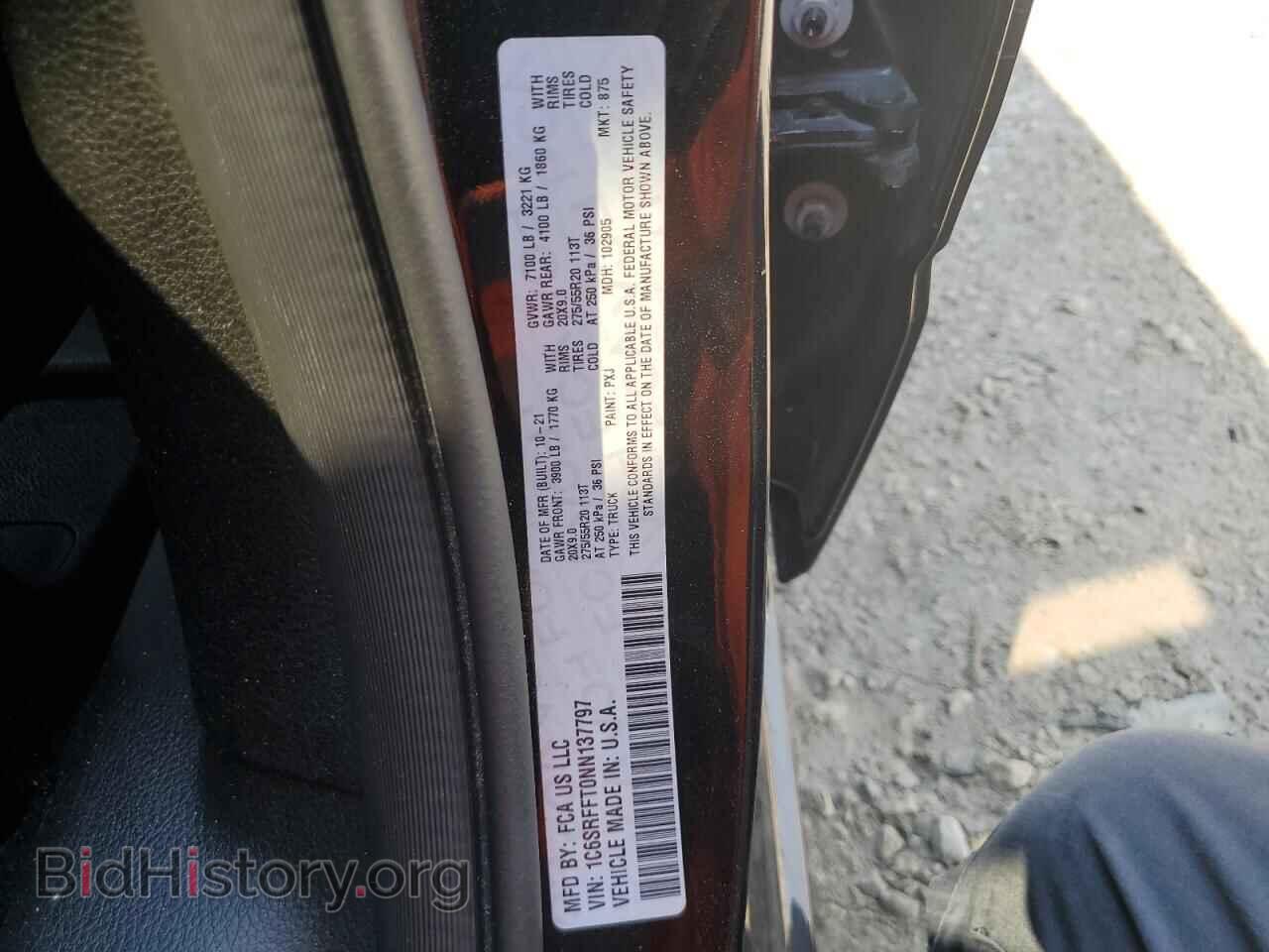 2022 RAM 1500 - VIN: 1C6SRFFT0NN137797 - Photo 12