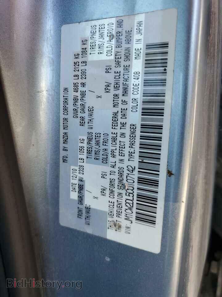 2012 MAZDA 5 - VIN: JM1CW2DL5C0107142 - Photo 13