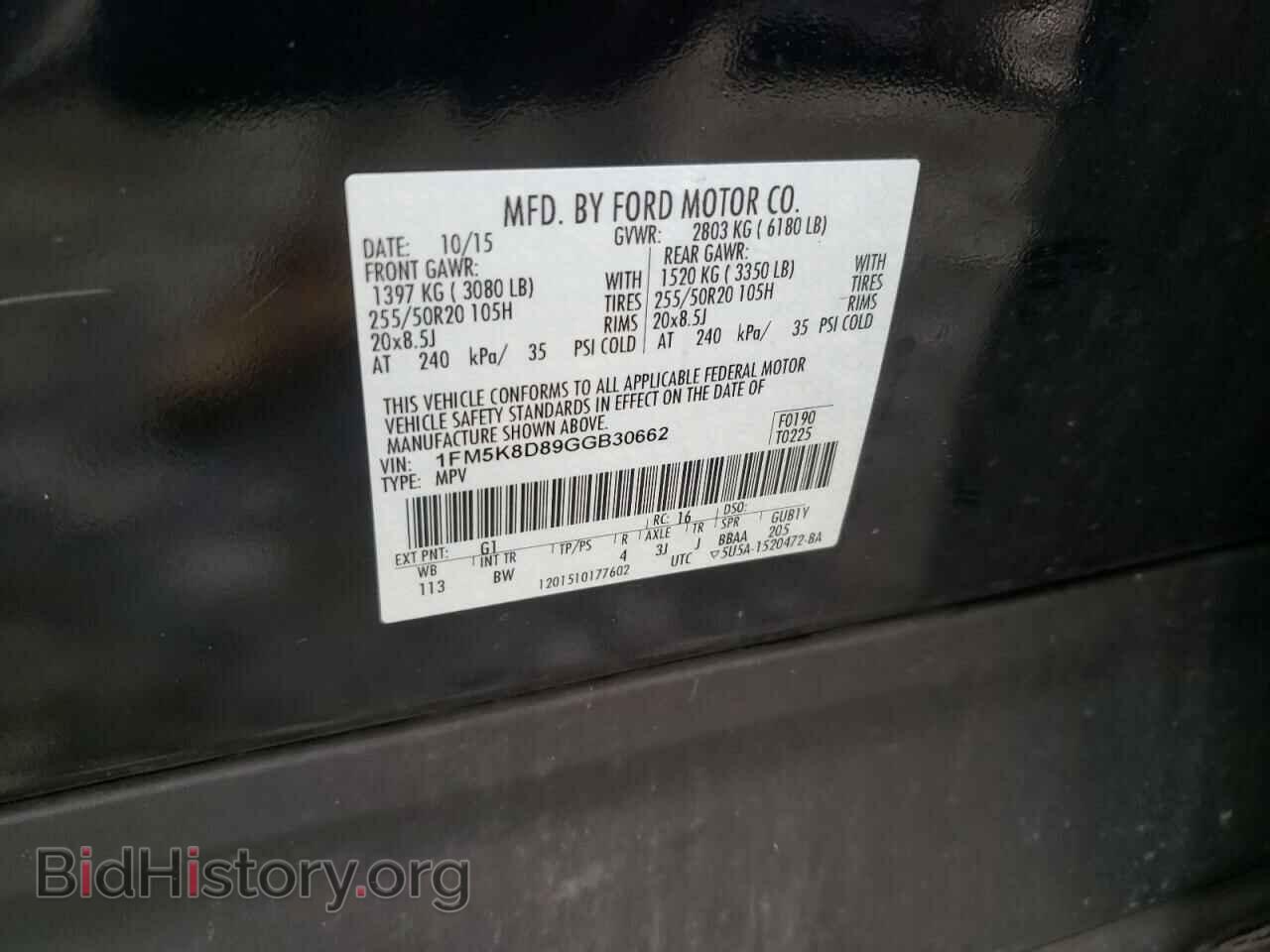 2016 FORD EXPLORER - VIN: 1FM5K8D89GGB30662 - Photo 13