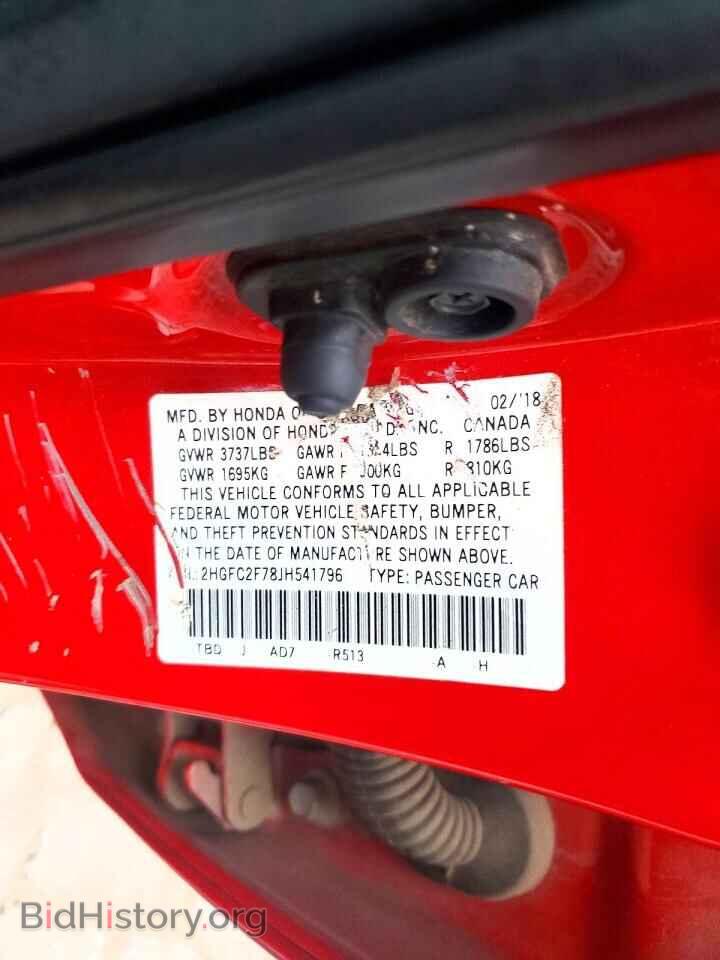 2018 HONDA CIVIC - VIN: 2HGFC2F78JH541796 - Фото 12