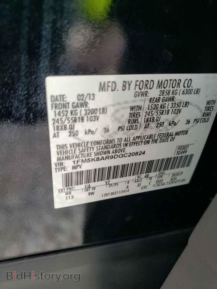 2013 FORD EXPLORER - VIN: 1FM5K8AR9DGC20824 - Photo 13