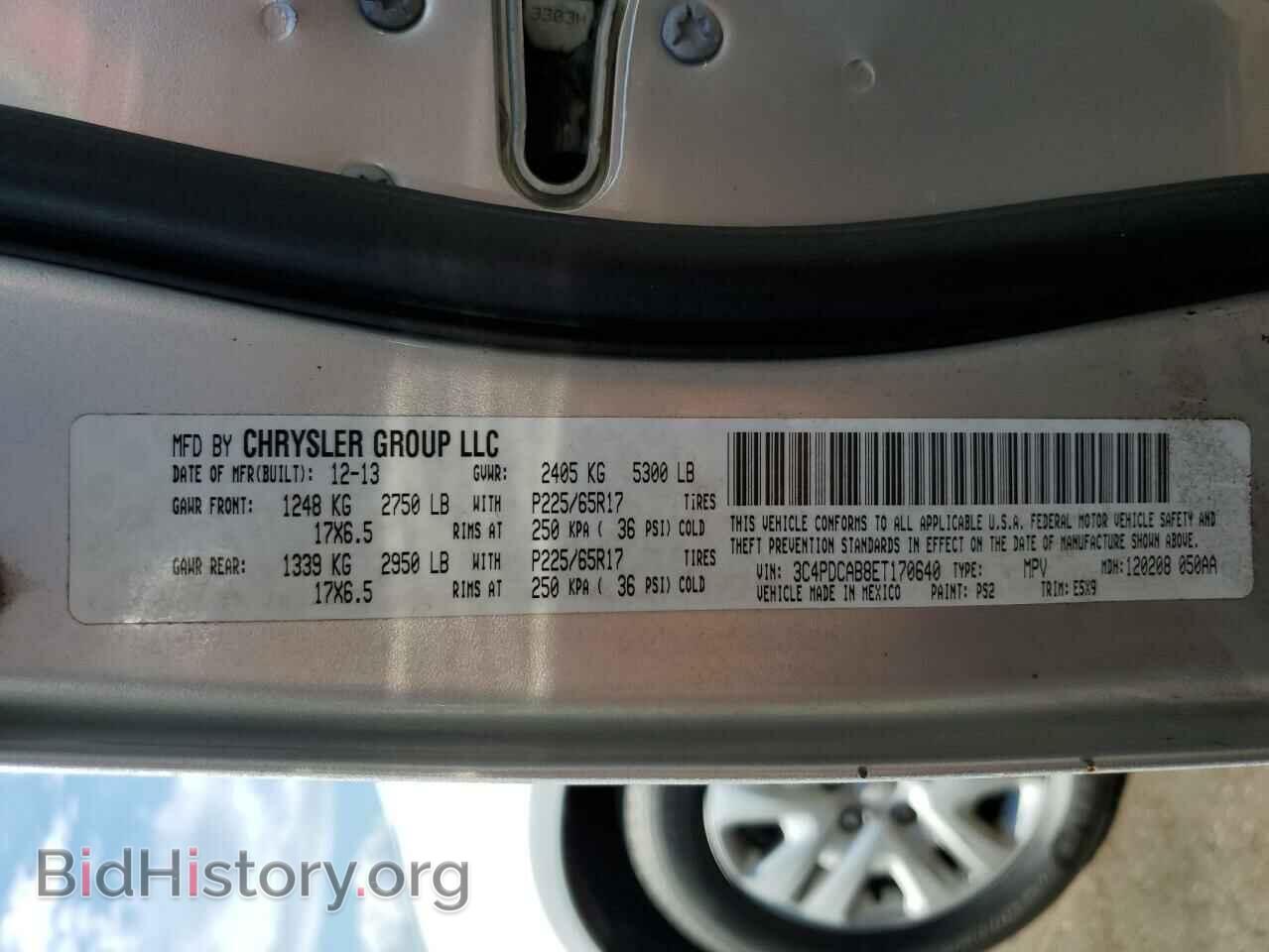 2014 DODGE JOURNEY - VIN: 3C4PDCAB8ET170640 - Фото 13