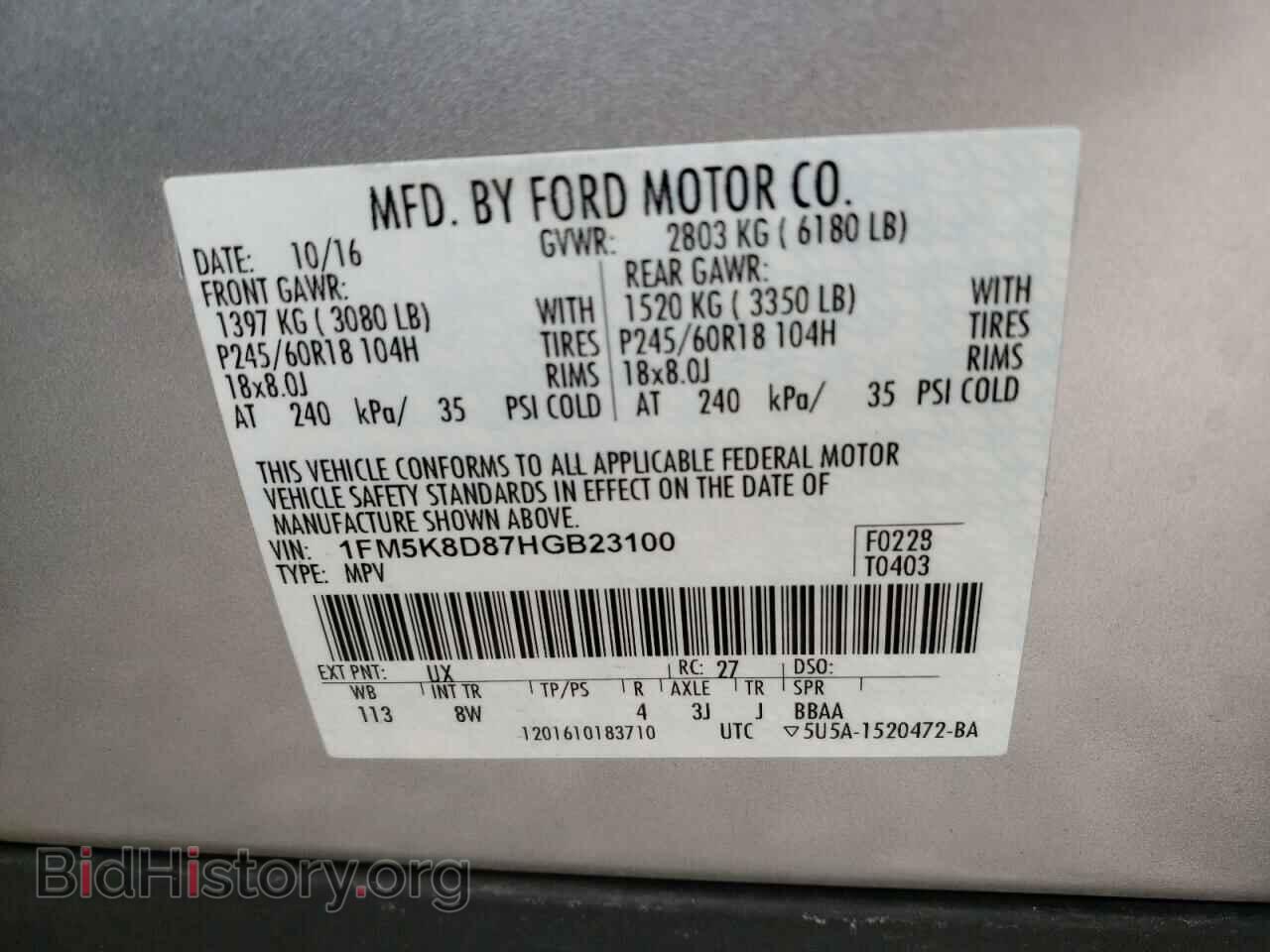 2017 FORD EXPLORER - VIN: 1FM5K8D87HGB23100 - Photo 13