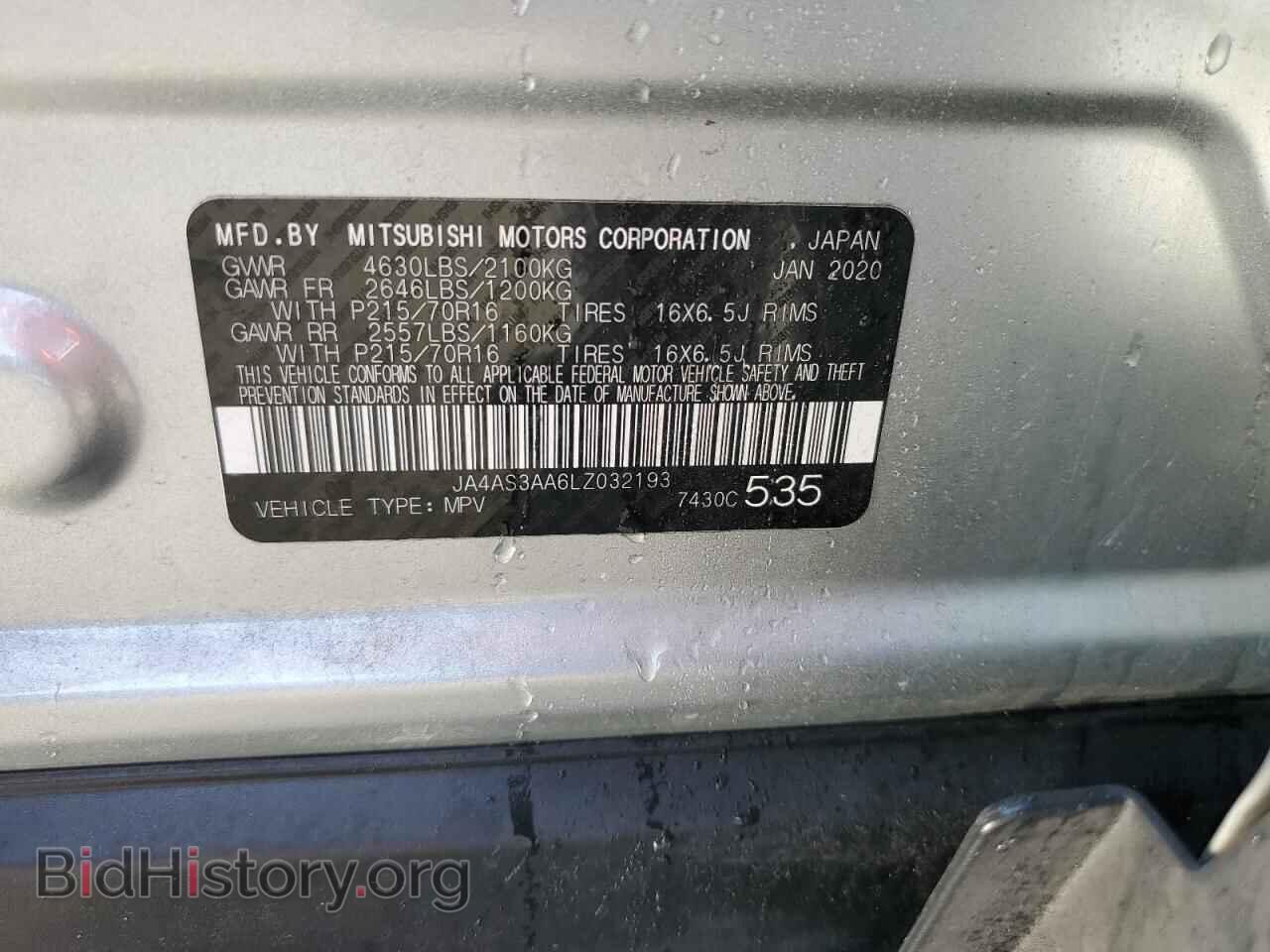 2020 MITSUBISHI ECLIPSE - VIN: JA4AS3AA6LZ032193 - Photo 14