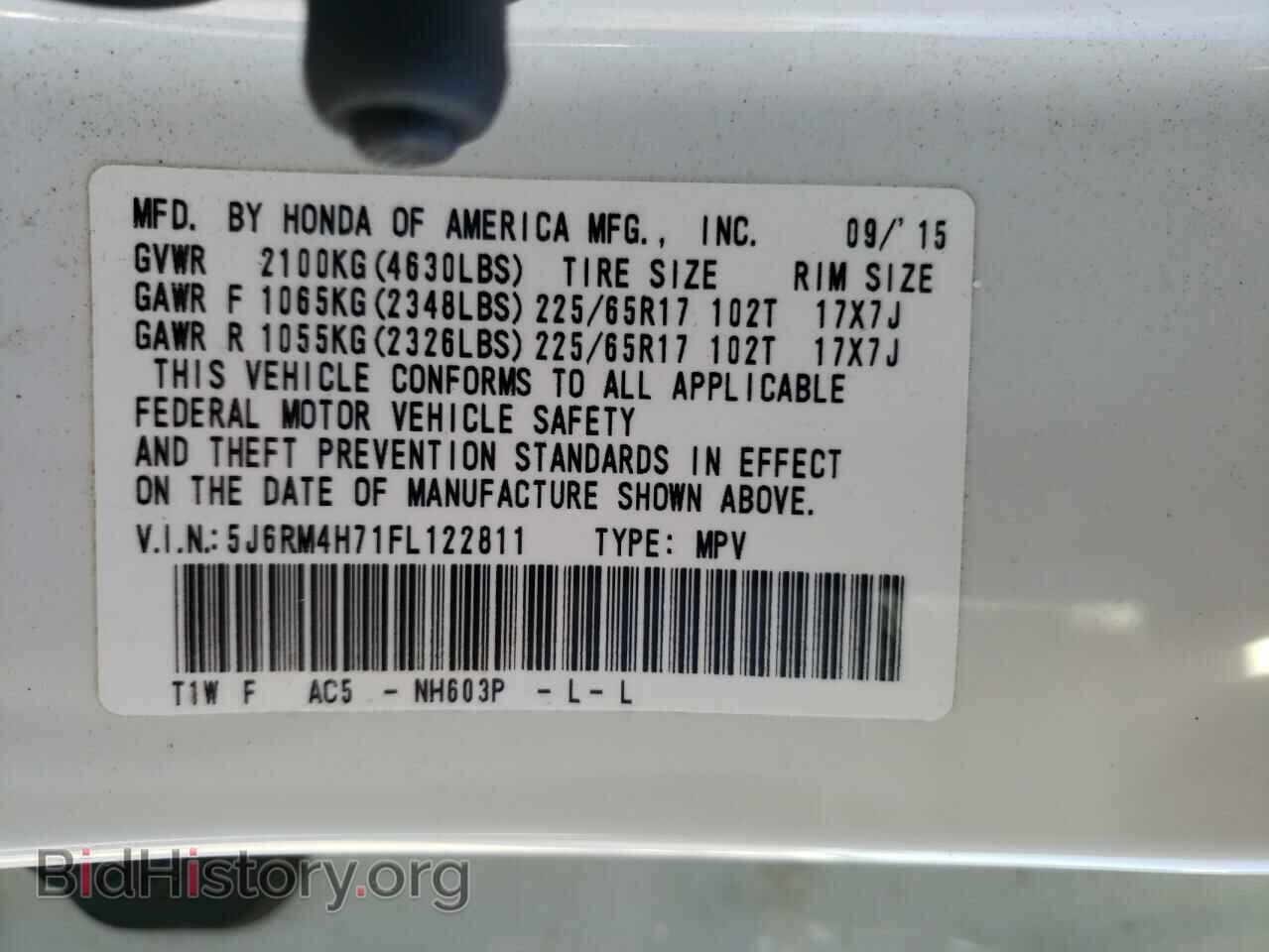 2015 HONDA CRV - VIN: 5J6RM4H71FL122811 - Фото 13