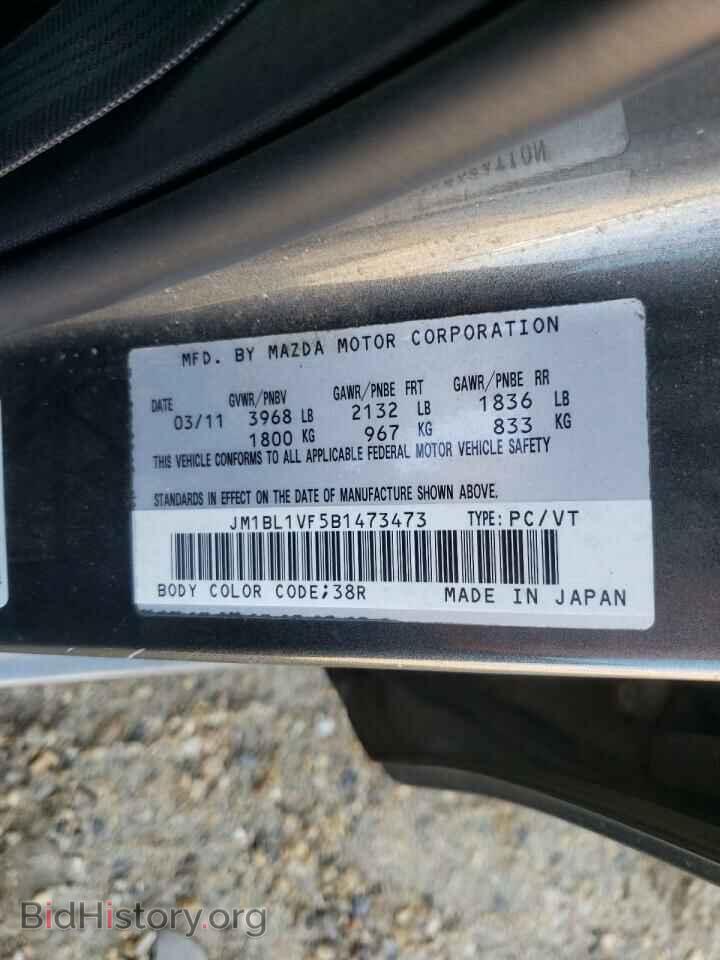 2011 MAZDA 3 - VIN: JM1BL1VF5B1473473 - Фото 13