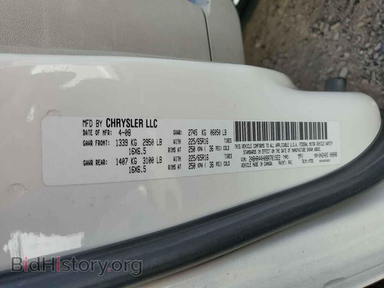 2008 CHRYSLER MINIVAN - VIN: 2A8HR44H08R781922 - Фото 13