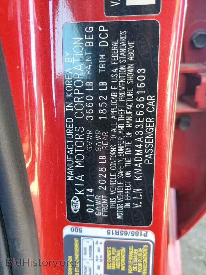 2014 KIA RIO - VIN: KNADM4A33E6361603 - Фото 13