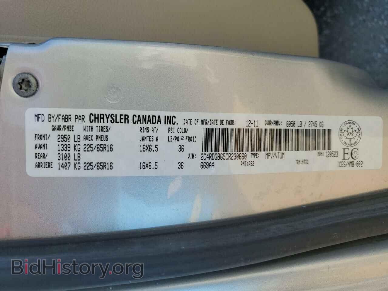 2012 DODGE CARAVAN - VIN: 2C4RDGBG5CR230660 - Фото 13