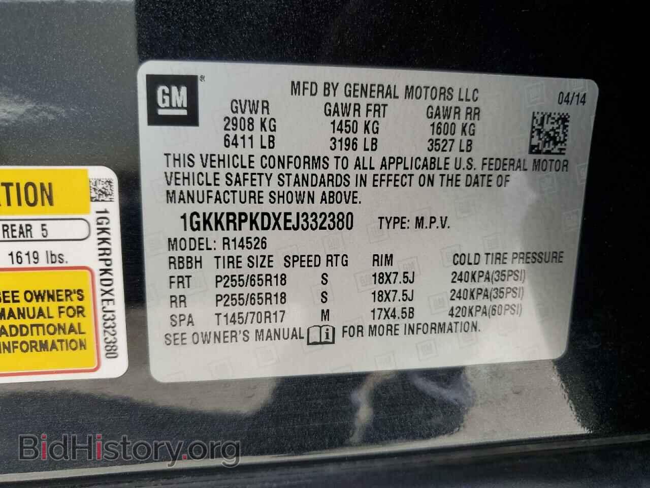 2014 GMC ACADIA - VIN: 1GKKRPKDXEJ332380 - Фото 14